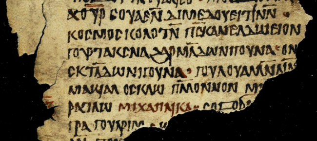 Parchment page of book “Liber Institionis Michaelis Archangeli” in Old Nubian ( 9th-10th century) |Findspot: Qasr Ibrim, Scattered in a few centimetres of dust overlying the pavement of the nave of the cathedral of St Mary the Virgin.| © Trustees of the British Museum Parchment page of book “Liber Institionis Michaelis Archangeli” in Old Nubian ( 9th-10th century) |Findspot: Qasr Ibrim, Scattered in a few centimetres of dust overlying the pavement of the nave of the cathedral of St Mary the Virgin.| © Trustees of the British Museum
